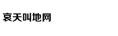 好物抢先知：办公室避暑神器了解一下